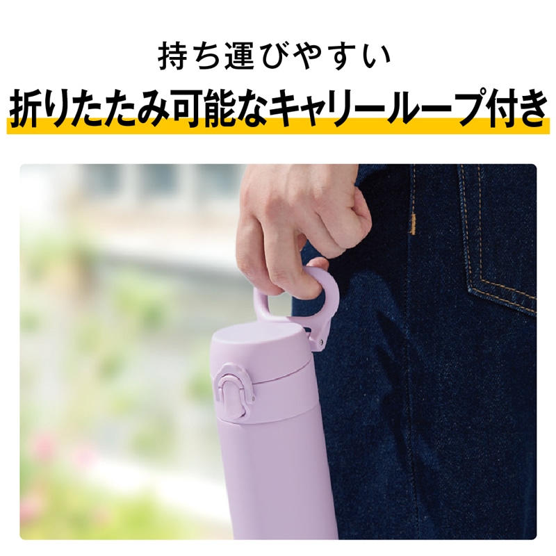 真空断熱ケータイマグ JPJ-400