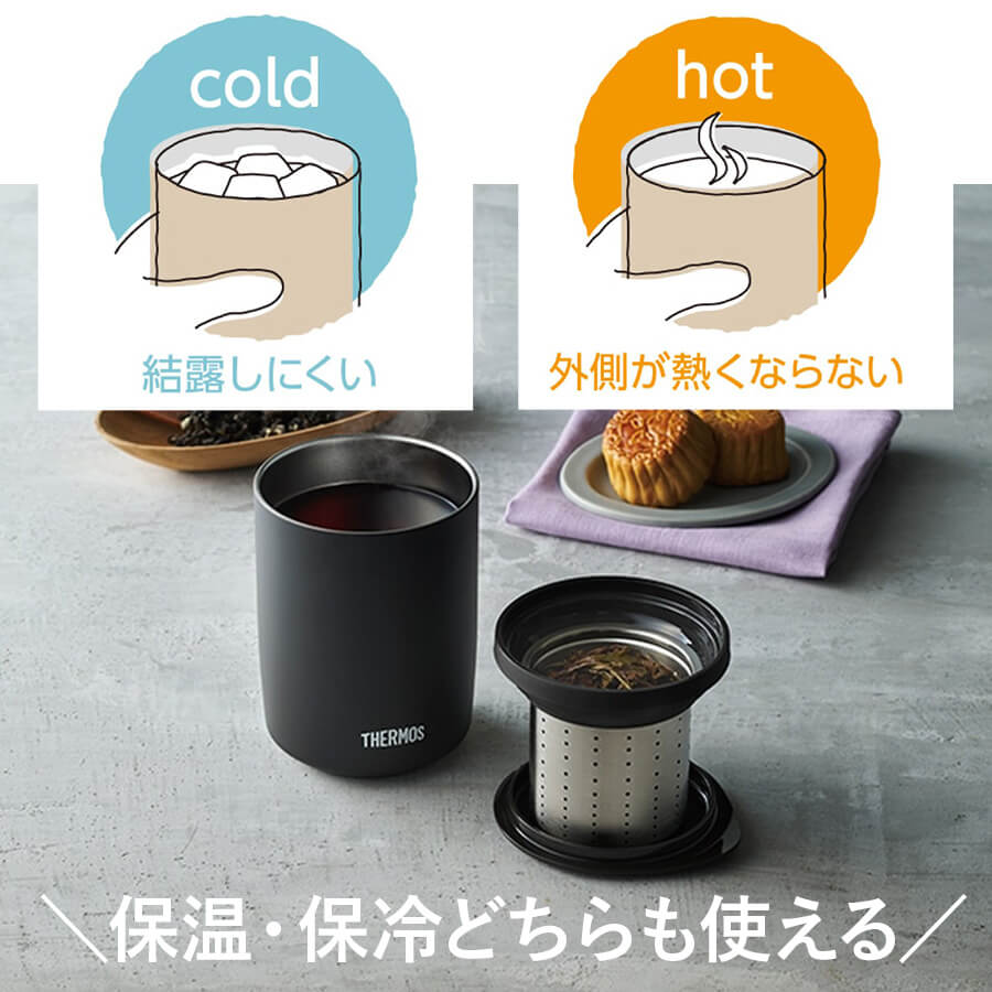 真空断熱タンブラー JTC-400