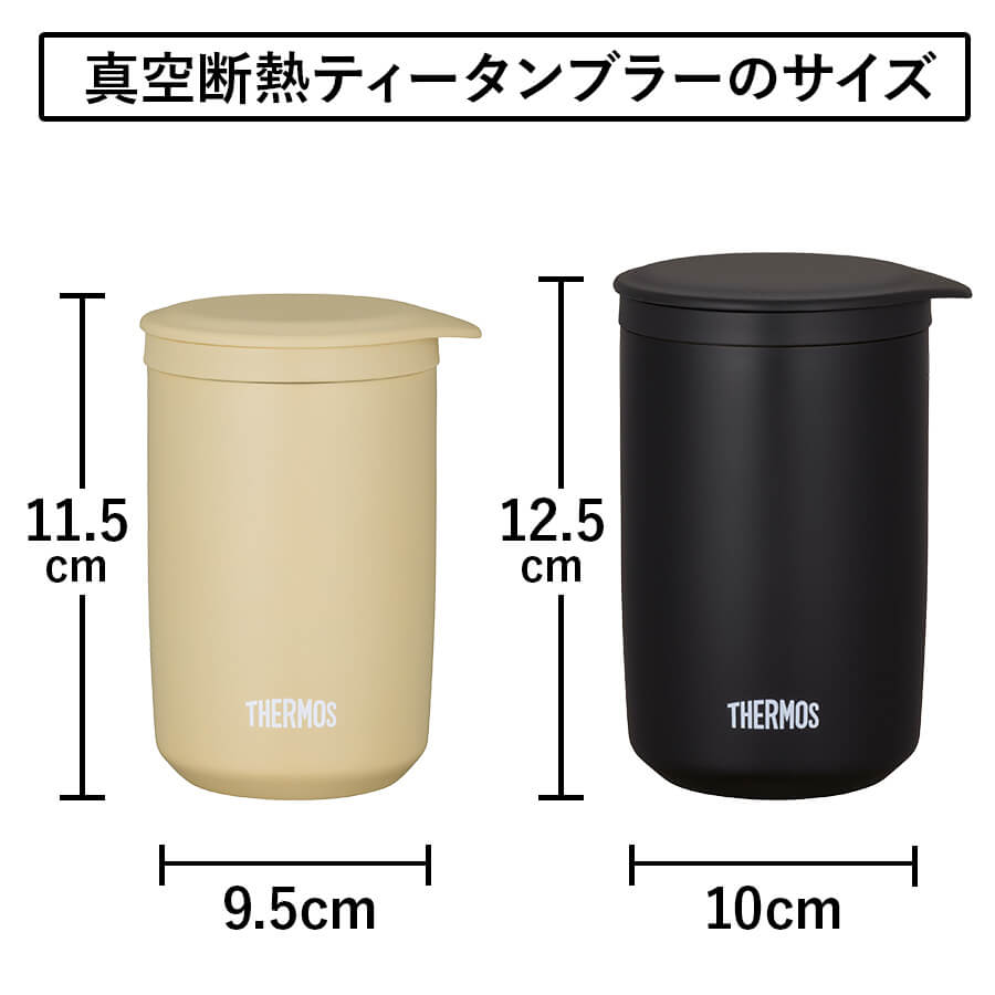 真空断熱タンブラー JTC-400