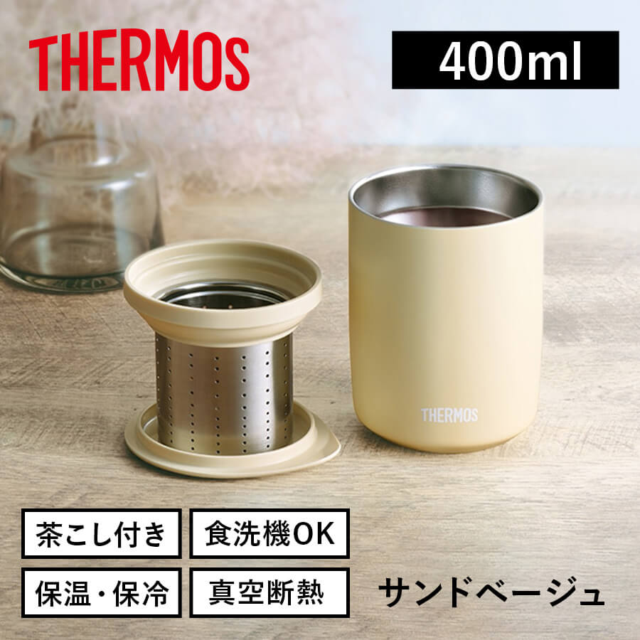 真空断熱タンブラー JTC-400