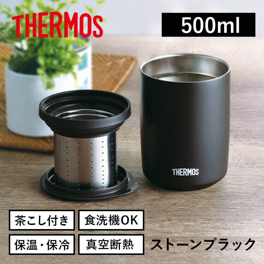 真空断熱タンブラー JTC-400