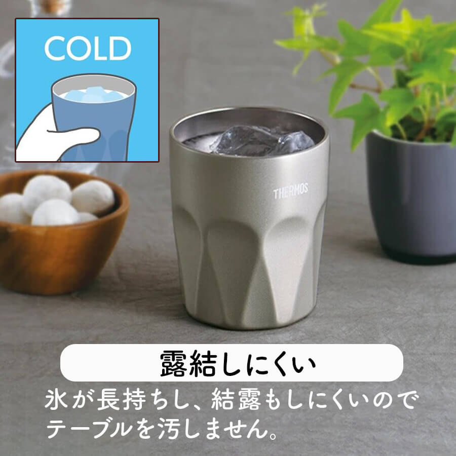 真空断熱タンブラー JTC-300