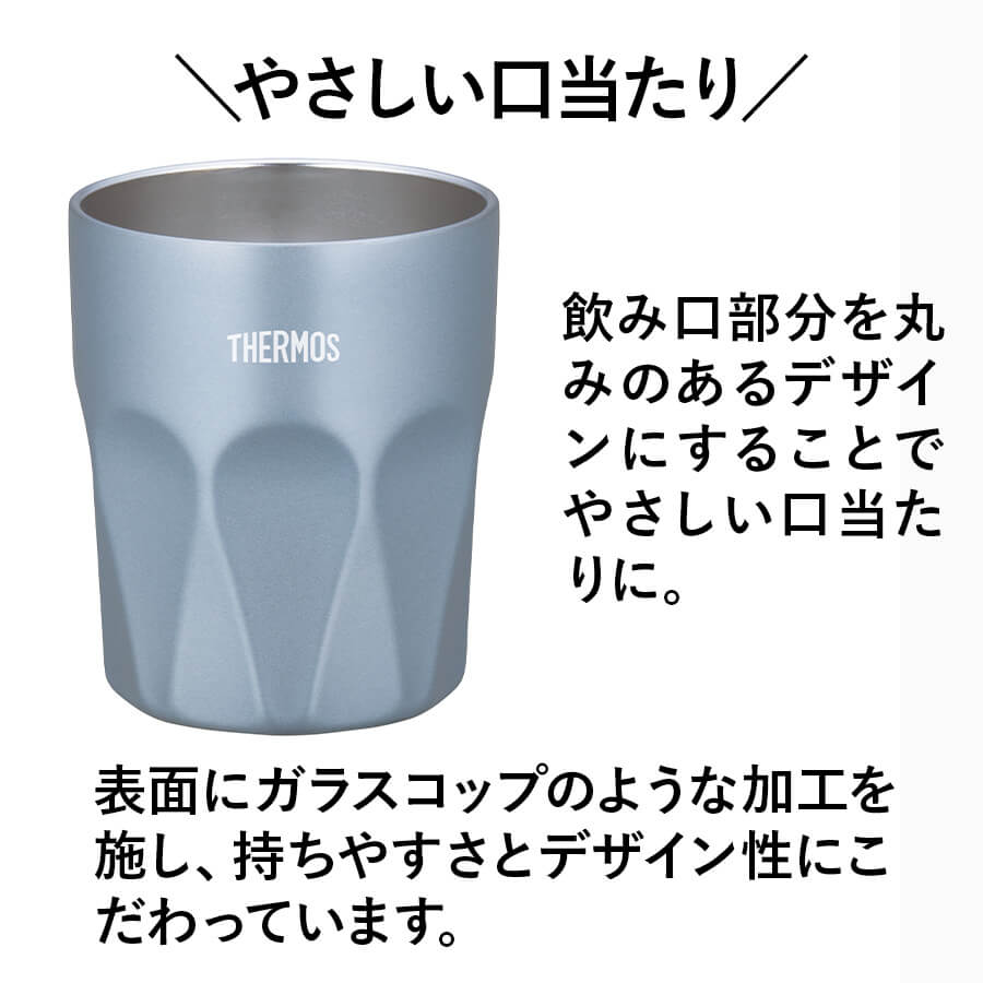 真空断熱タンブラー JTC-300