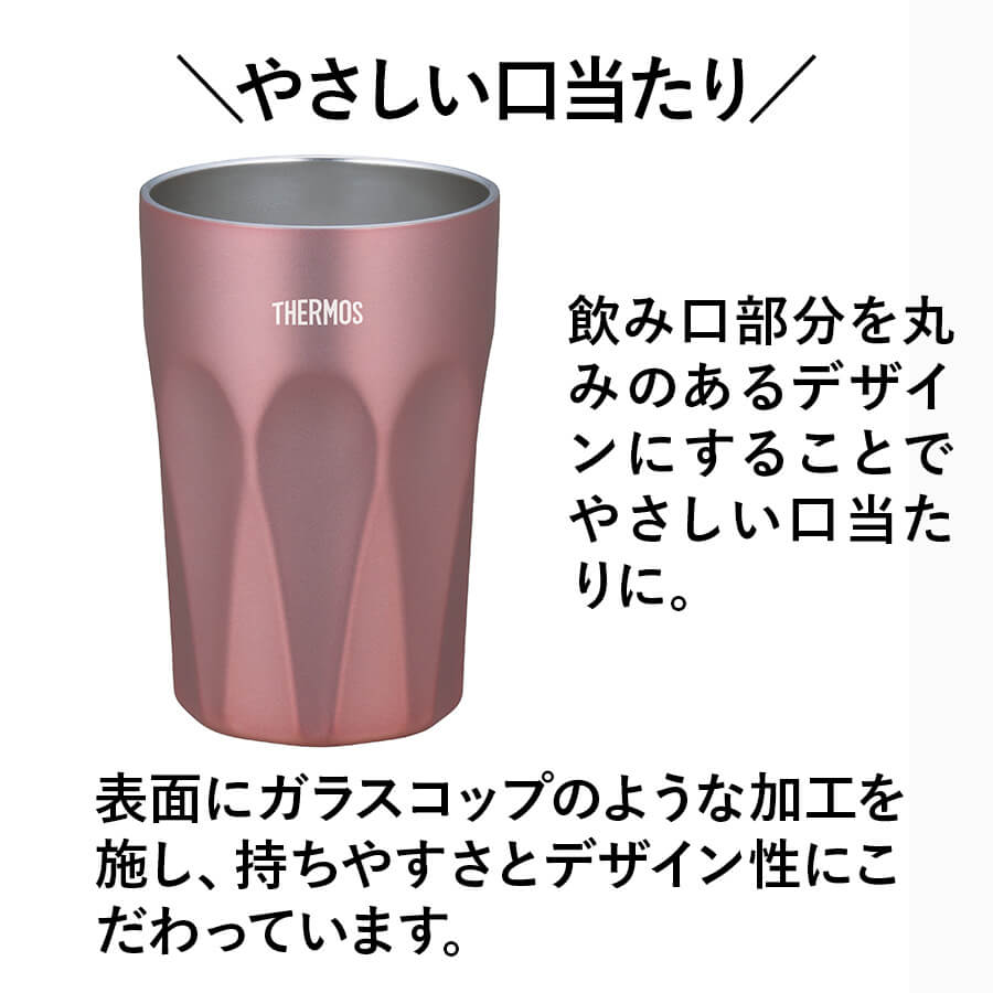 真空断熱タンブラー JTC-400