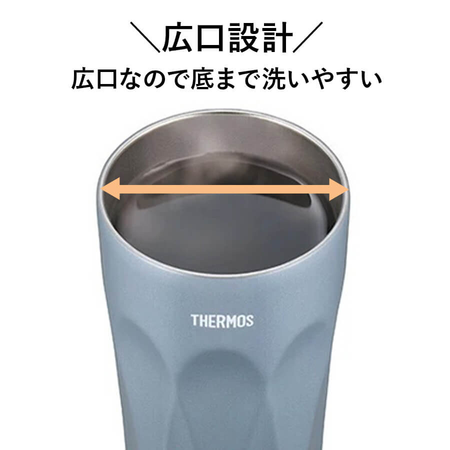 真空断熱タンブラー JTC-400