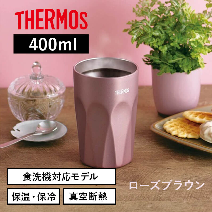 送料無料】【サーモス】25年春新商品《保温・保冷》真空断熱タンブラー