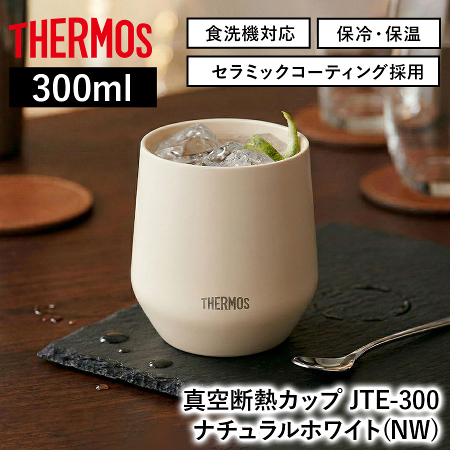 真空断熱タンブラー JDY-601C