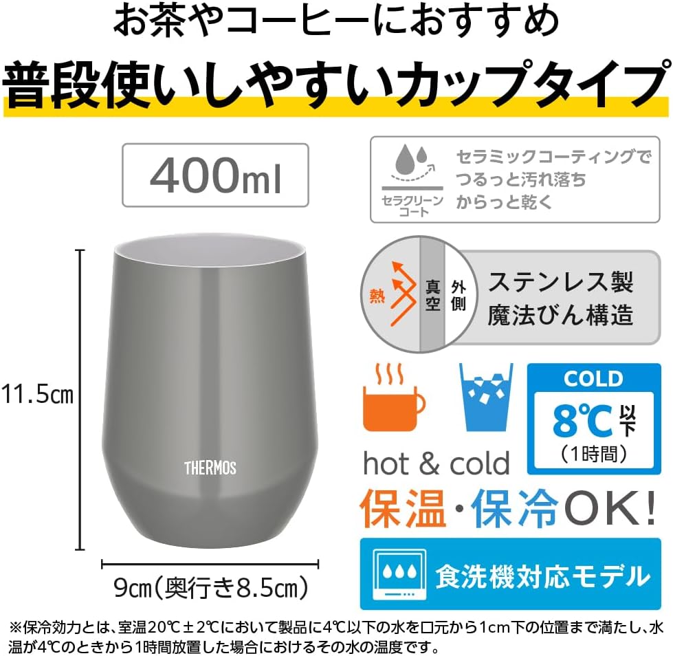 真空断熱タンブラー JDY-601C