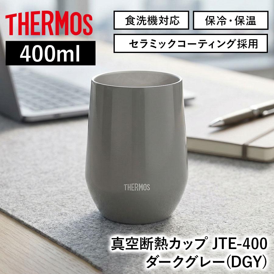 真空断熱タンブラー JDY-601C