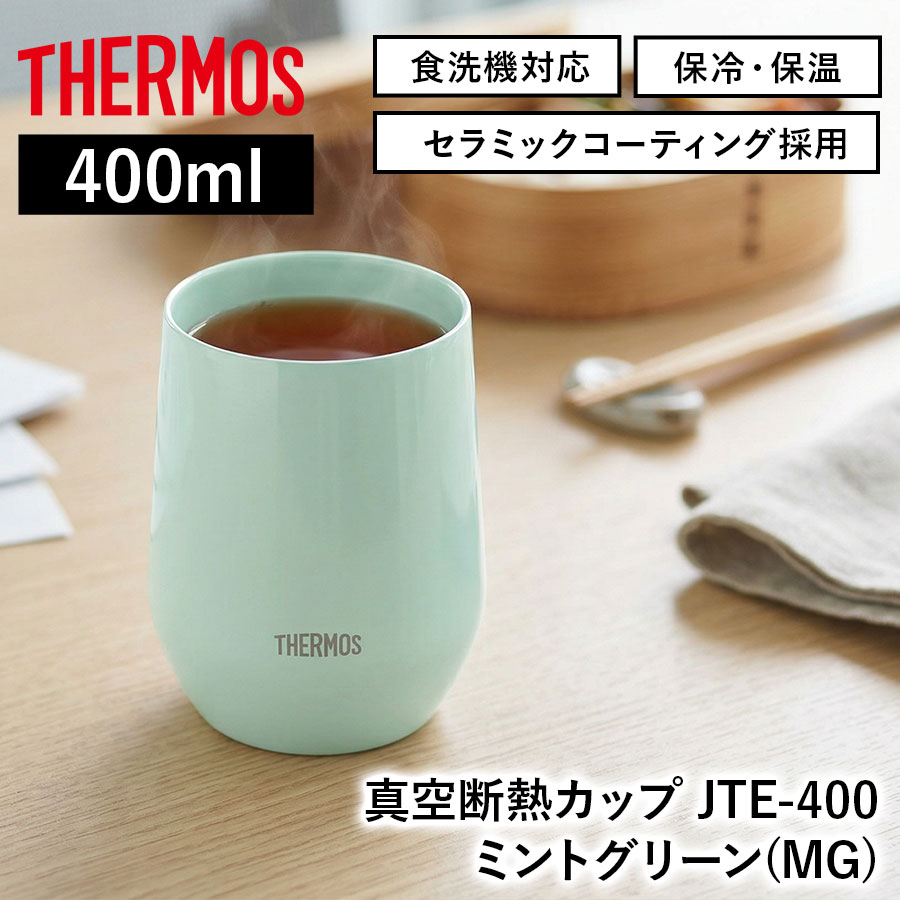 真空断熱タンブラー JDY-601C