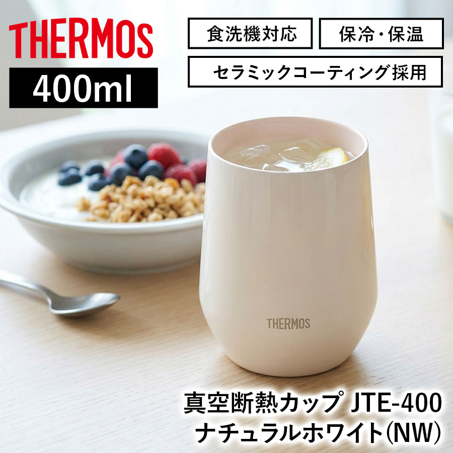 真空断熱タンブラー JDY-601C