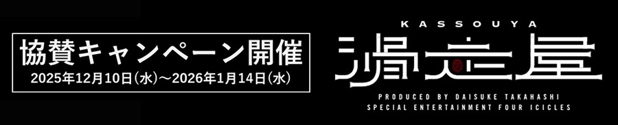 ブラックフライデー