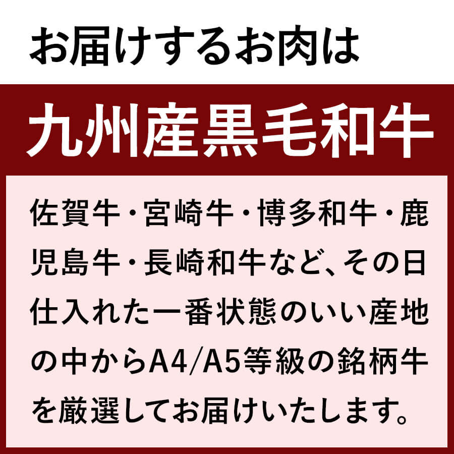 九州産黒毛和牛 赤身モモ焼肉用