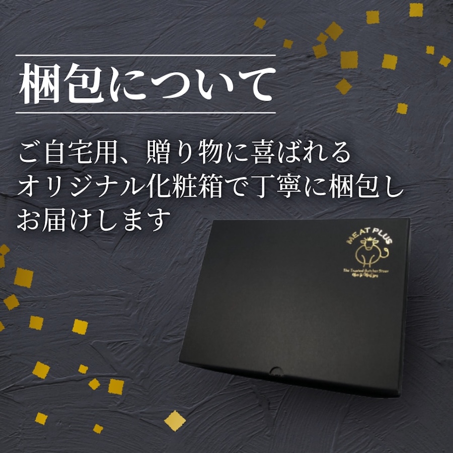 九州産黒毛和牛 赤身モモ焼肉用
