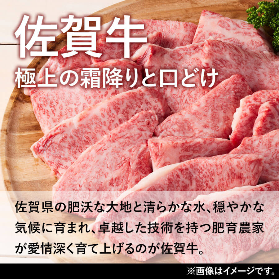 九州産黒毛和牛 赤身モモ焼肉用