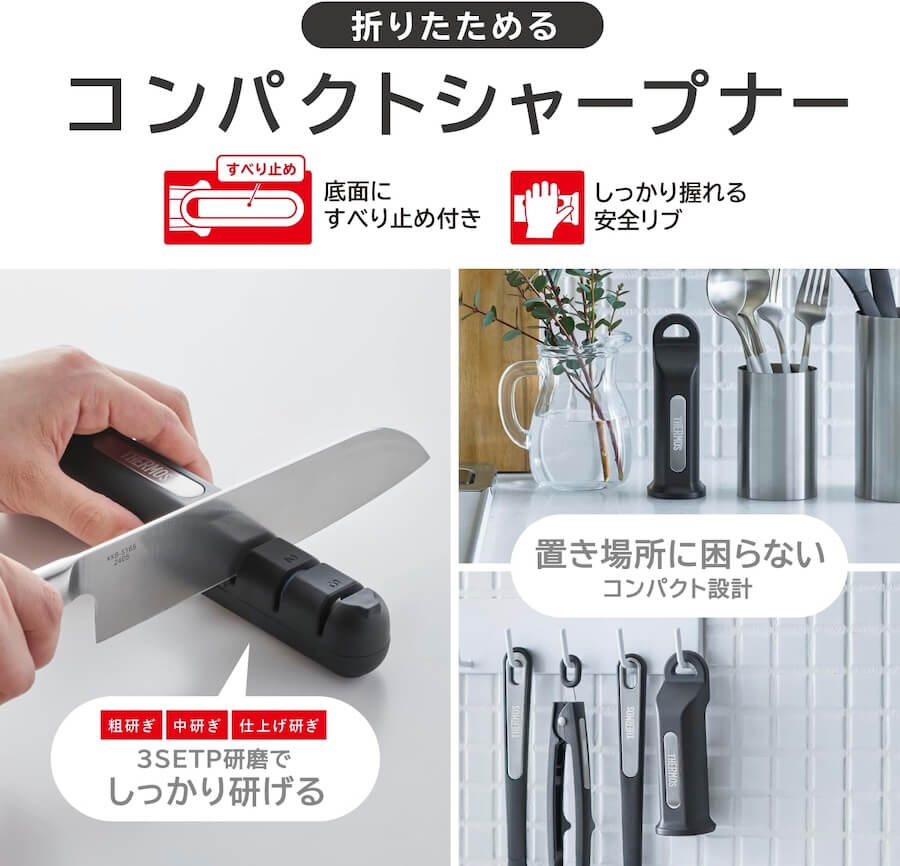 コンパクトシャープナー KK-AA001