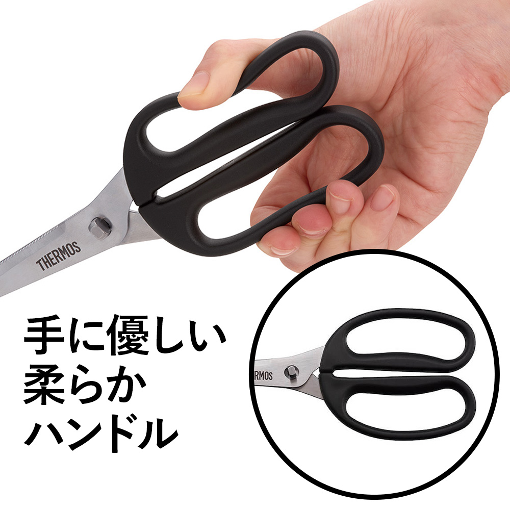 キッチンバサミ ストレート KK-HS001