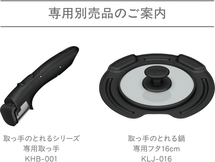 デュラブルシリーズ取っ手のとれる鍋 KOF-016
