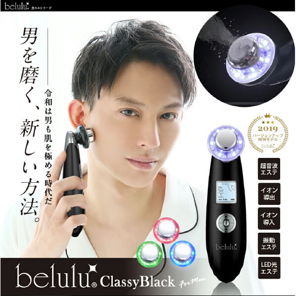 綺麗堂 ウォーターピーリング美顔器 KRD1027-BK