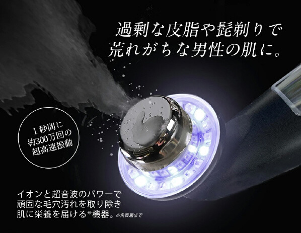 綺麗堂 ウォーターピーリング美顔器 KRD1027-BK