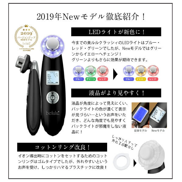 綺麗堂 ウォーターピーリング美顔器 KRD1027-BK