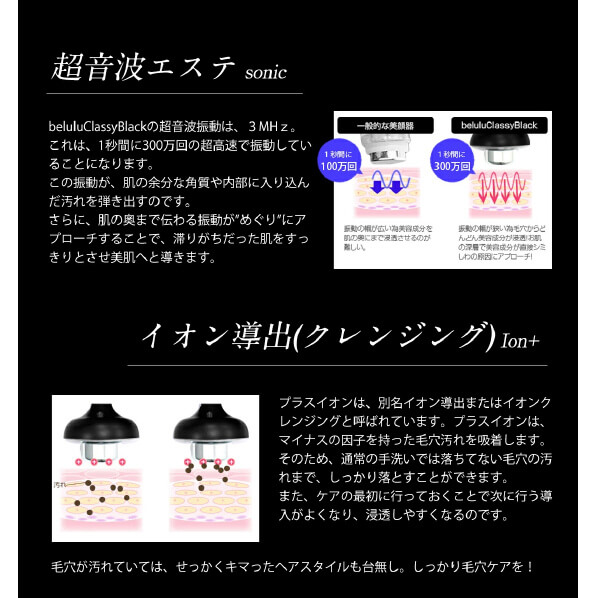 綺麗堂 ウォーターピーリング美顔器 KRD1027-BK