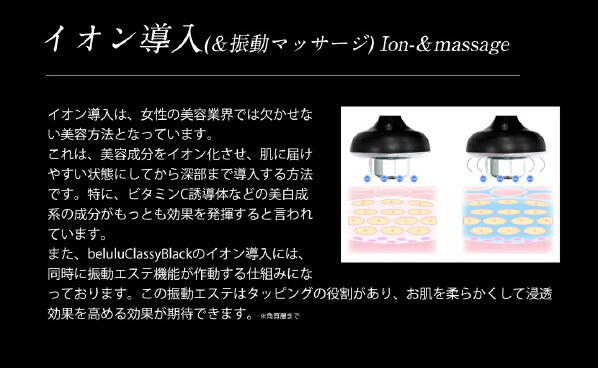綺麗堂 ウォーターピーリング美顔器 KRD1027-BK