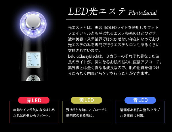 綺麗堂 ウォーターピーリング美顔器 KRD1027-BK