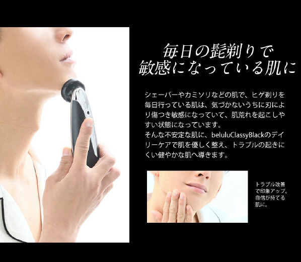綺麗堂 ウォーターピーリング美顔器 KRD1027-BK