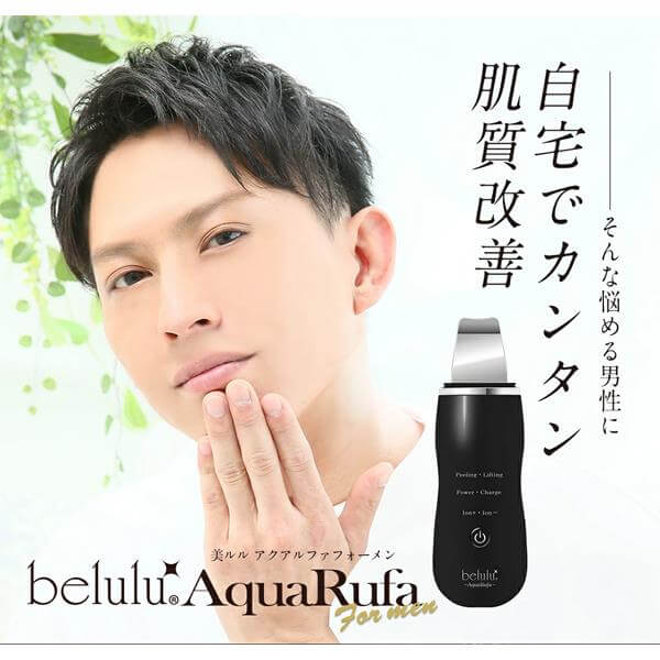 綺麗堂 ウォーターピーリング美顔器 KRD1027-BK