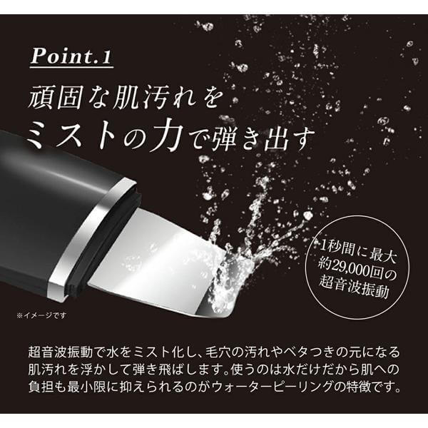 綺麗堂 ウォーターピーリング美顔器 KRD1027-BK