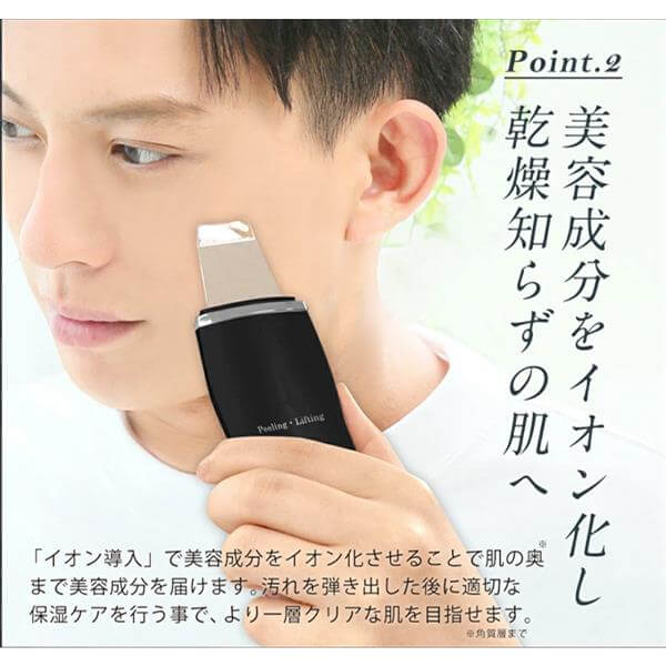 綺麗堂 ウォーターピーリング美顔器 KRD1027-BK