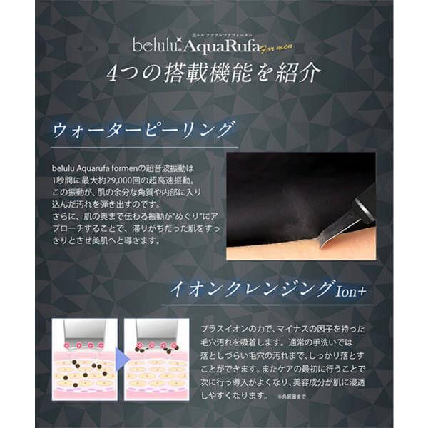 綺麗堂 ウォーターピーリング美顔器 KRD1027-BK
