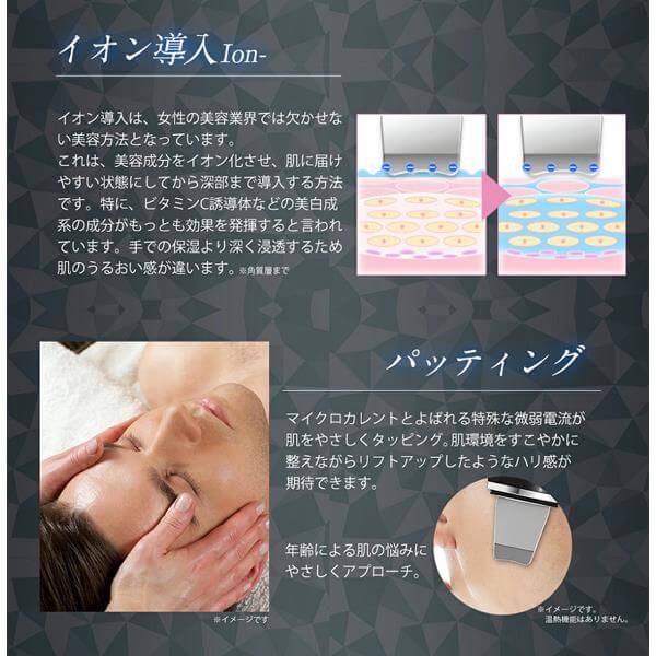 綺麗堂 ウォーターピーリング美顔器 KRD1027-BK