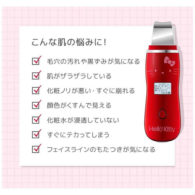 綺麗堂 ウォーターピーリング美顔器 KRD1027KT