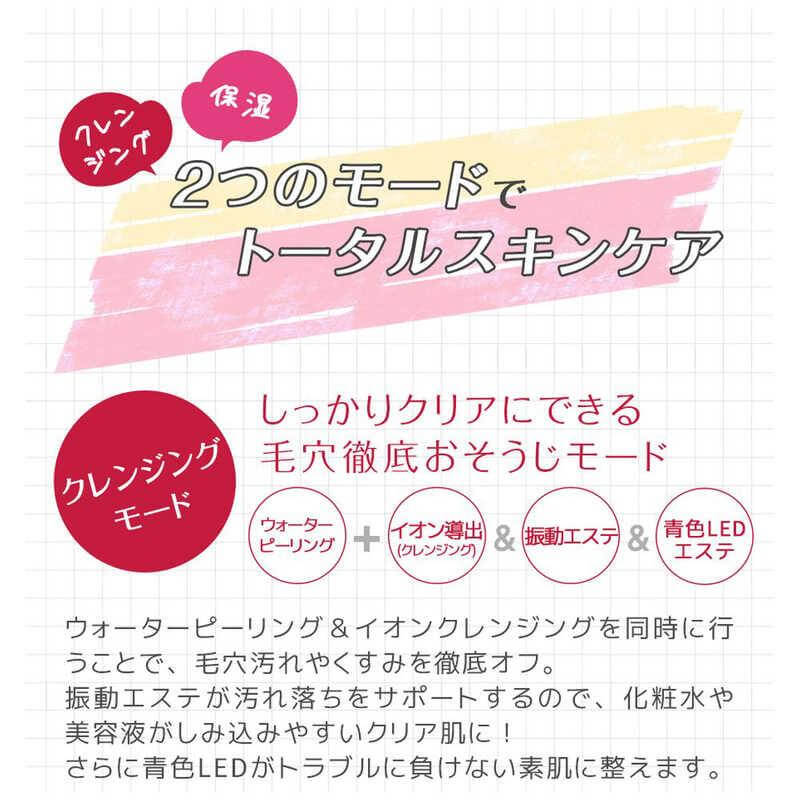 綺麗堂 ウォーターピーリング美顔器 KRD1027KT