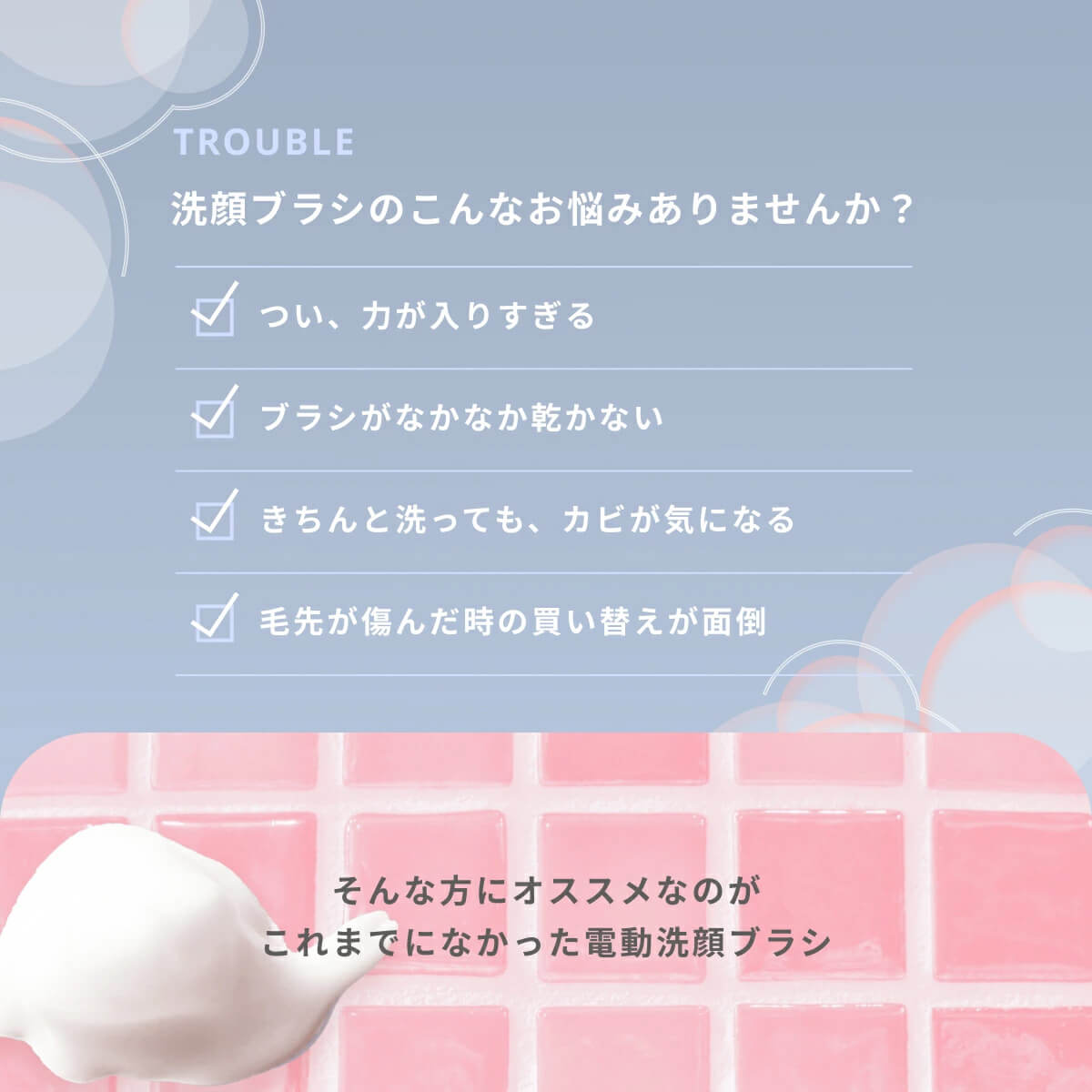 美ルルFururuHandy 電動洗顔ブラシ