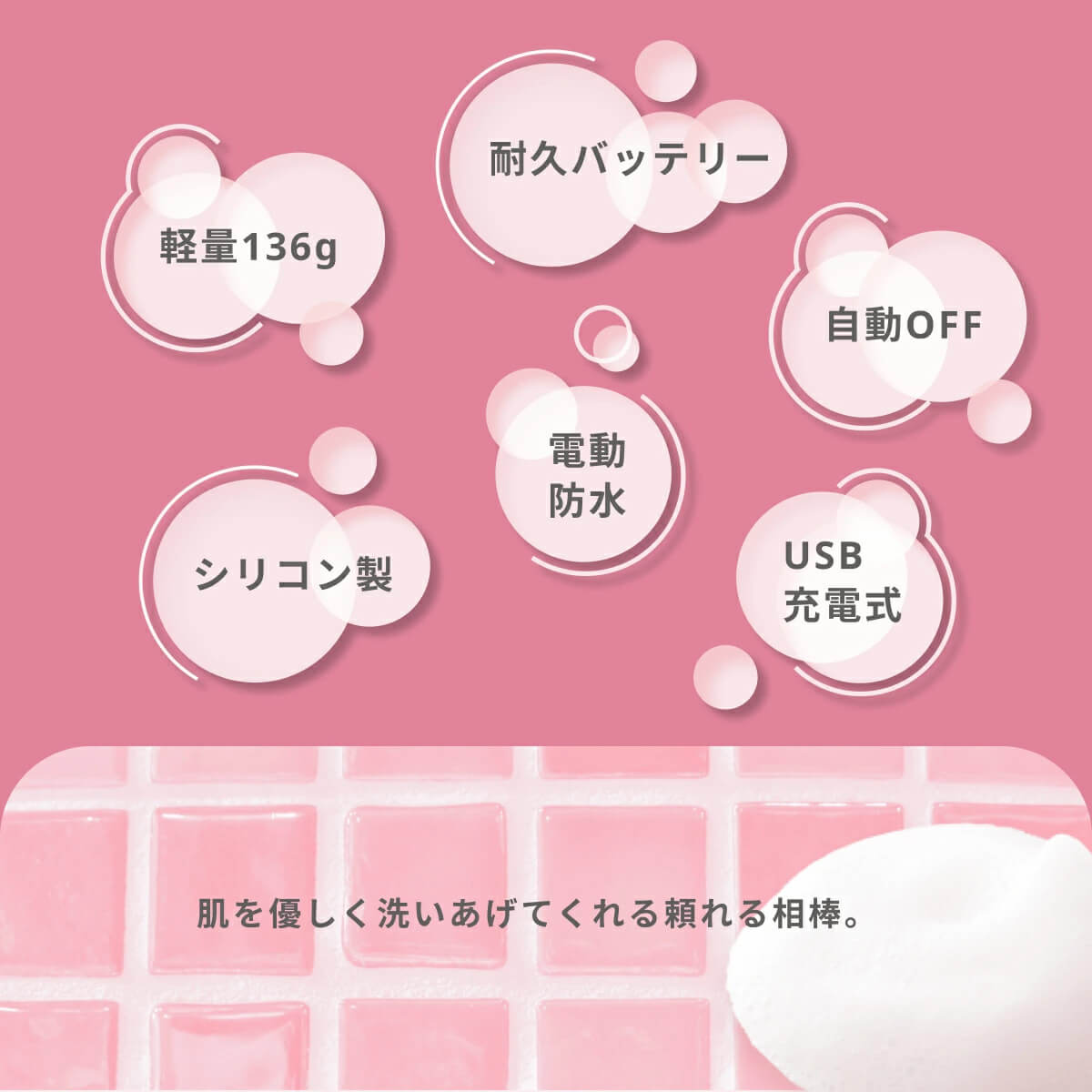 美ルルFururuHandy 電動洗顔ブラシ