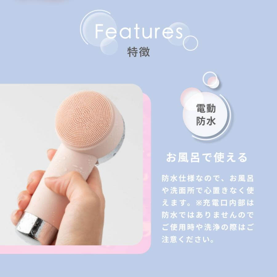 美ルルFururuHandy 電動洗顔ブラシ