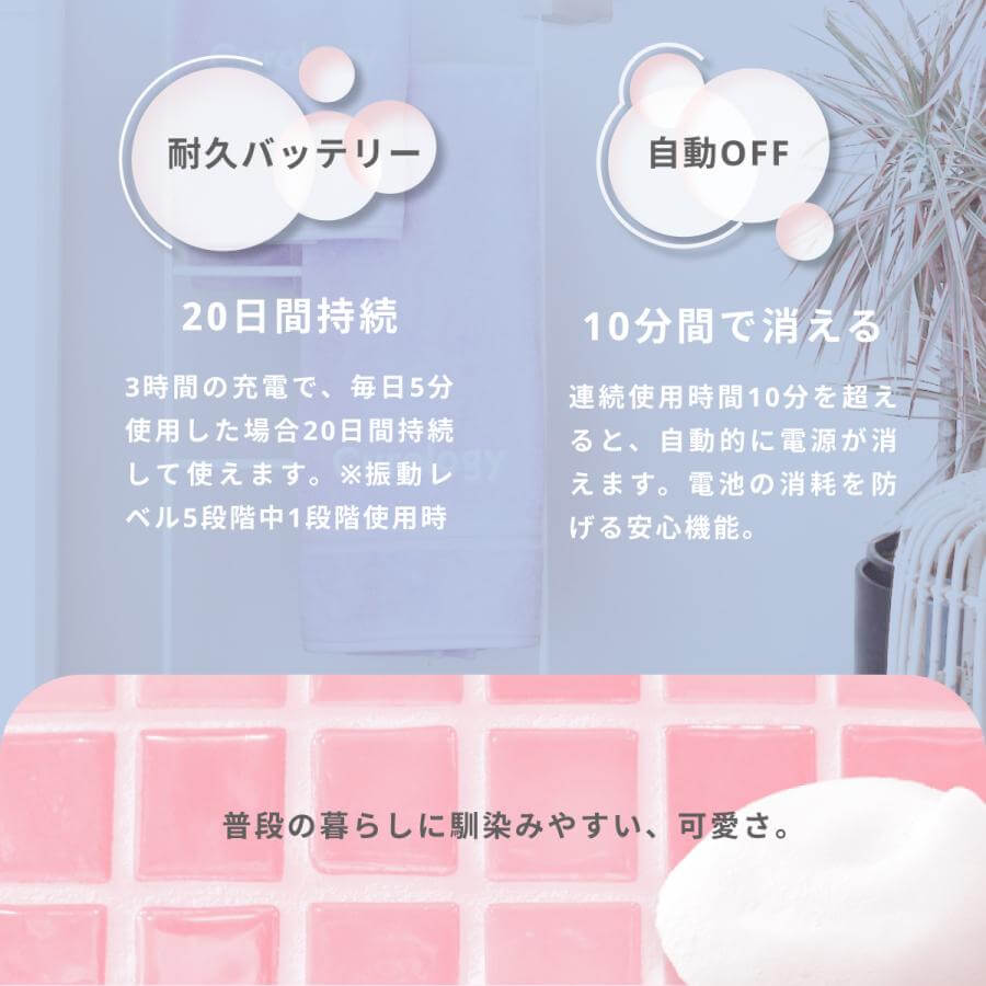 美ルルFururuHandy 電動洗顔ブラシ