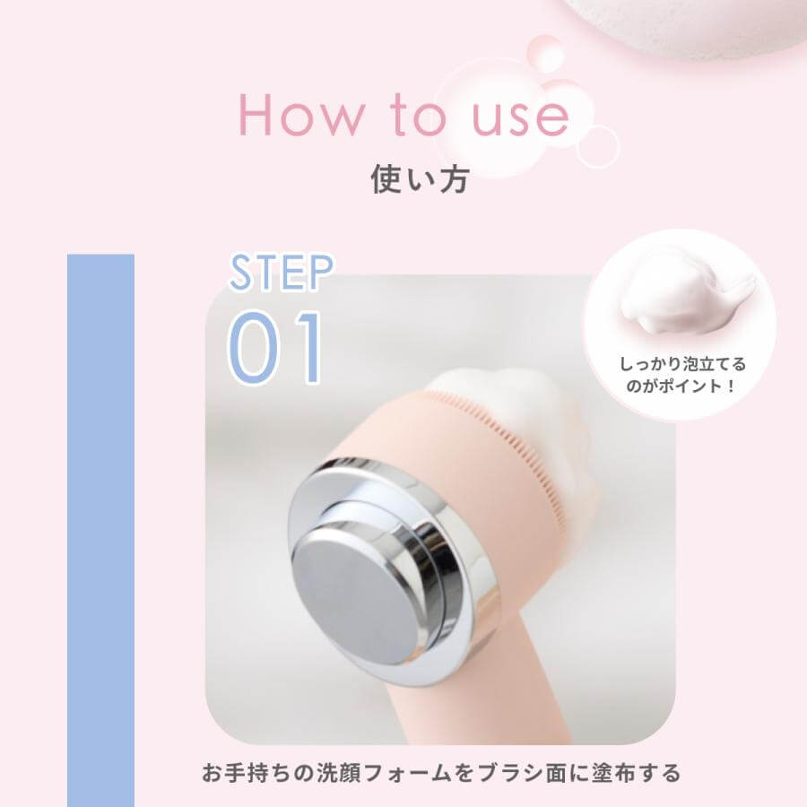 美ルルFururuHandy 電動洗顔ブラシ