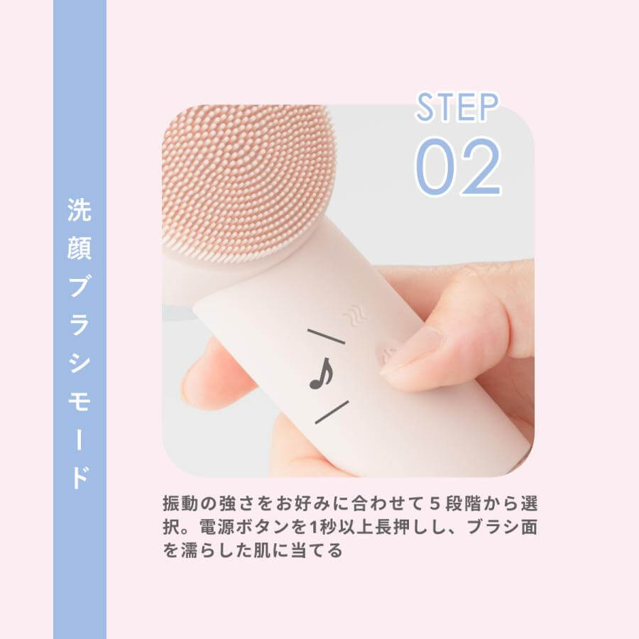 美ルルFururuHandy 電動洗顔ブラシ