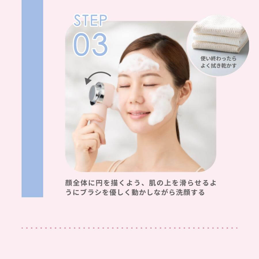 美ルルFururuHandy 電動洗顔ブラシ