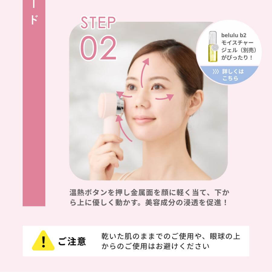 美ルルFururuHandy 電動洗顔ブラシ
