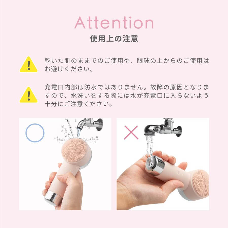 美ルルFururuHandy 電動洗顔ブラシ