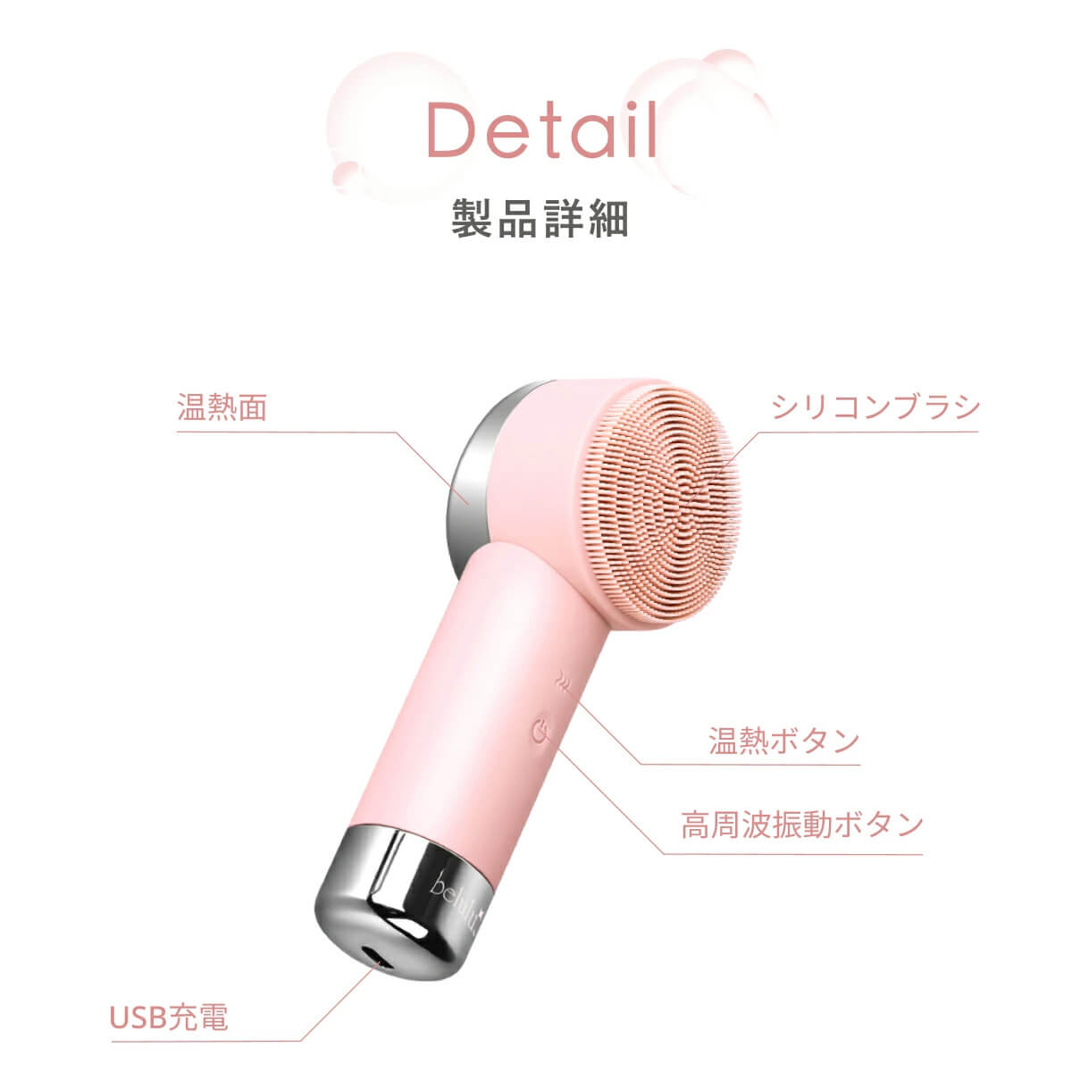 美ルルFururuHandy 電動洗顔ブラシ