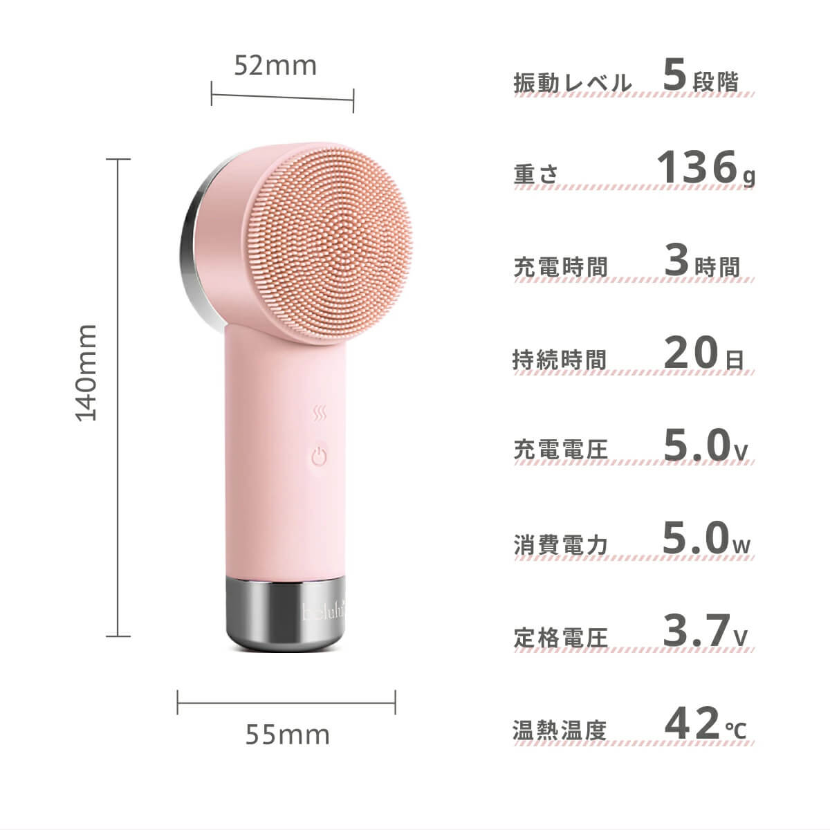 美ルルFururuHandy 電動洗顔ブラシ
