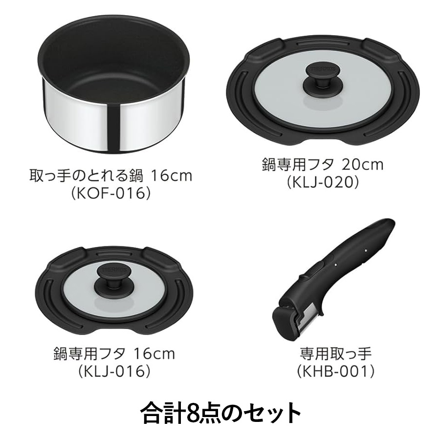 取っ手のとれるフライパン5点セットFA/KSF-8A