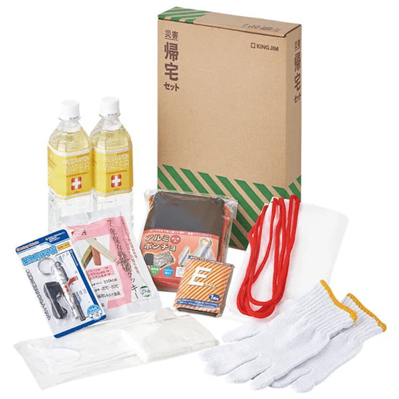 キングジム 災害帰宅セット2