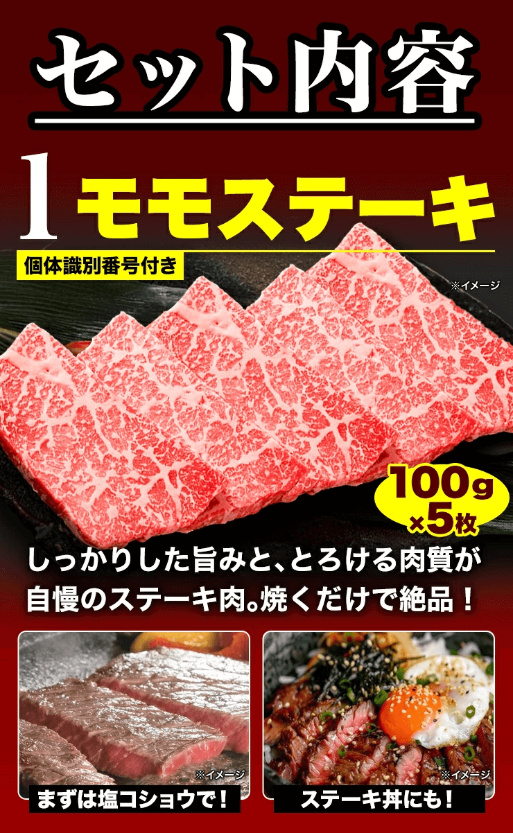 佐賀牛4種詰め合わせ